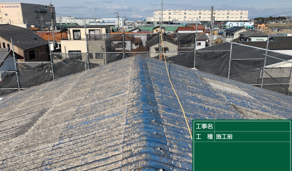 愛知県丹羽郡大口町　運送会社の外壁塗装・屋根板金工事