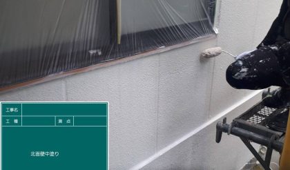 愛知県名古屋市　アパレルメーカーF株式会社様の外壁塗装・屋根塗装・防水工事