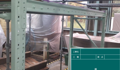 愛知県稲沢市　製造販売メーカー工場内外の鉄部塗装工事