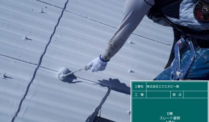 愛知県知立市　株式会社エス・エヌ・ビー様の工場屋根・物流倉庫の遮熱断熱塗装工事
