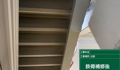 愛知県名古屋市　F様本社事務所の外壁塗装・屋根塗装・補修工事