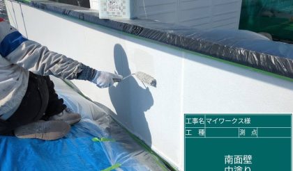 愛知県一宮市　マイワークス株式会社様本社事務所と工場・倉庫の外壁塗装・改修工事