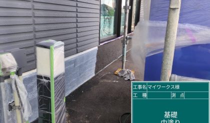 愛知県一宮市　マイワークス株式会社様本社事務所と工場・倉庫の外壁塗装・改修工事