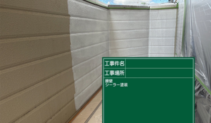 愛知県名古屋市西区　株式会社友縫機械様の外壁塗装・屋根塗装・補修工事
