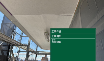 愛知県名古屋市西区　株式会社友縫機械様の外壁塗装・屋根塗装・補修工事