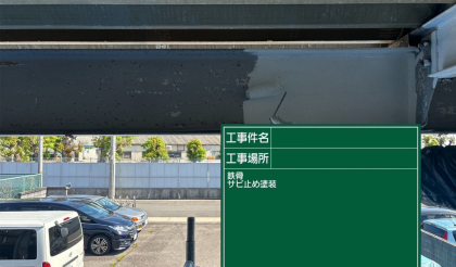 愛知県名古屋市西区　株式会社友縫機械様の外壁塗装・屋根塗装・補修工事